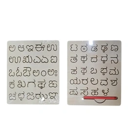 Kannada Learning Tracing Board for Toddlers