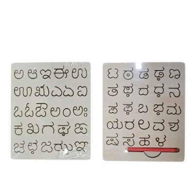 Kannada Learning Tracing Board for Toddlers