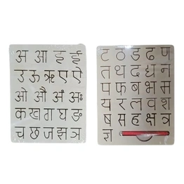 Hindi Learning Tracing Board for Toddlers