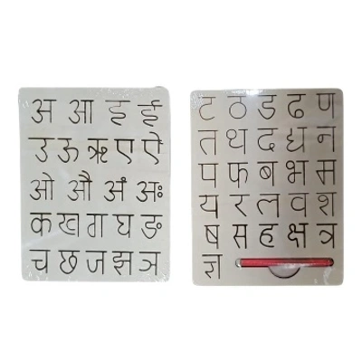 Hindi Learning Tracing Board for Toddlers