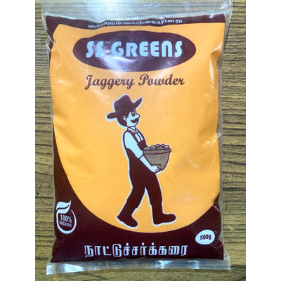 Jaggery Powder