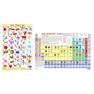 Hindi Varnmala Educational Wall Chart For Kids - Both Side Hard Laminated (Size 48 x 73 cm) & Periodic Table Educational Wall Chart For Kids - Both Side Hard Laminated (Size 48 x 73 cm) Product Bundle