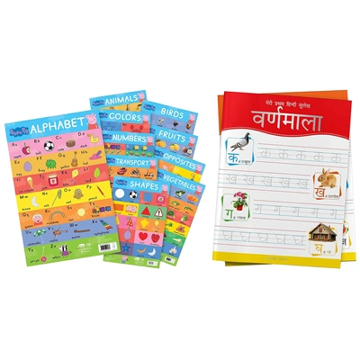 My First Early Learning Charts & Meri Pratham Hindi Sulekh Varnmala Product Bundle