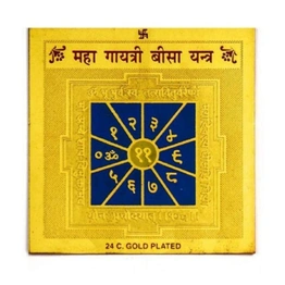 Color Gold Plated Maha Gayatri Beesa Yantra 3.5 x 3.5 inch