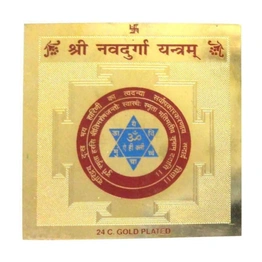 Gold Plated Color Shree Nav Durga Yantra 3.5 x 3.5 inch