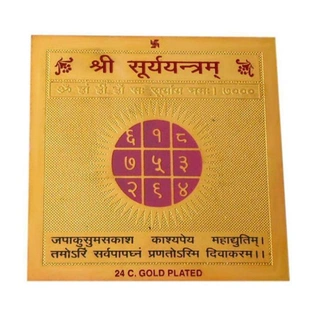 Color Gold Plated Shree Surya Yantra 3.5 x 3.5 inch