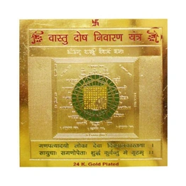 Color Gold Plated Vatsu Dosh Niwaran Yantra 3.5 x 3.5 inch