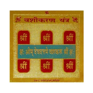 Gold Plated Color Vashikaran Yantra 3.5 x 3.5 inch