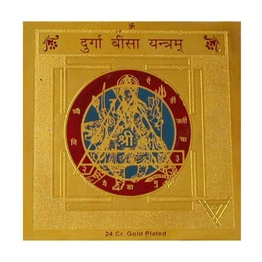 Gold Plated Color Durga Beesa Yantra 3.5 x 3.5 inch