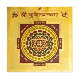 Color Gold Plated Kuber Yantra 3.5 x 3.5 inch