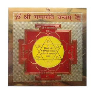 Color Gold Plated Shree Ganpati Yantra 3.5 x 3.5 inch