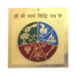 Color Gold Plated Shree Karya Siddhi Yantra 3.5 x 3.5 inch