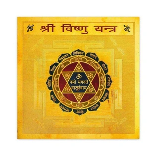 Gold Plated Color Shree Vishnu Yantra 3.5 x 3.5 inch