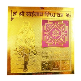 Gold Plated Color Shree Sainath Siddha Yantra 3.5 x 3.5 inch