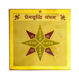 Gold Plated Color Prem Vriddhi Yantra 3.5 x 3.5 inch