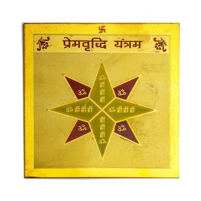 Gold Plated Color Prem Vriddhi Yantra 3.5 x 3.5 inch