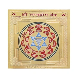 Gold Plated Color Shree Lagna YOG Yantra 3.5 x 3.5 inch