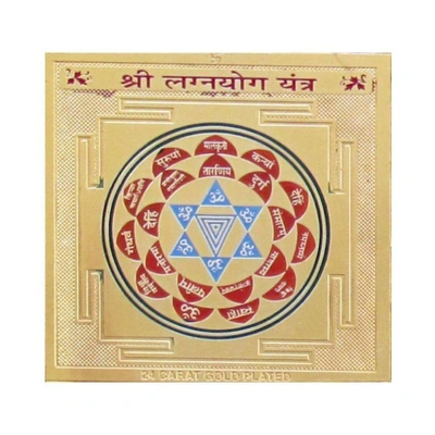 Gold Plated Color Shree Lagna YOG Yantra 3.5 x 3.5 inch