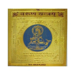 Gold Plated Color Varun Yantra 3.5 x 3.5 inch