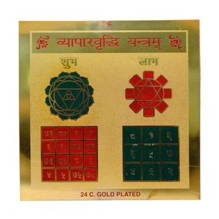 Color Gold Plated Vypar Vriddhi Yantra 3.5 x 3.5 inch