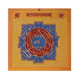 Gold Plated Color Matsya Yantra 3.5 x 3.5 inch