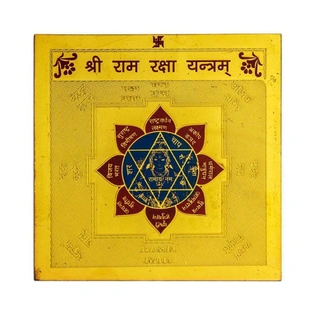 Gold Plated Color Shree Ram Raksha Yantra 3.5 x 3.5 inch