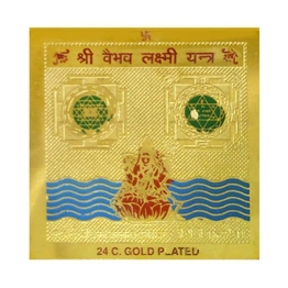 Gold Plated Color Shree Vaibhav Lakshmi Yantra 3.5 x 3.5 inch