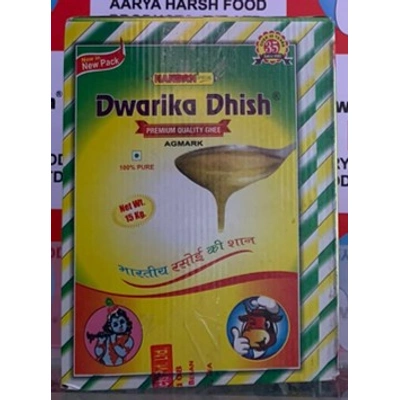 COW GHEE POUCH