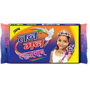 Tanman Detergent Cake 5/-