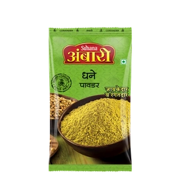 Suhana Coriander Powder Pouch