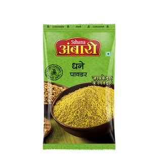 Suhana Coriander Powder Pouch