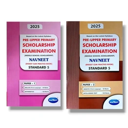 Navneet Publications 5th Navneet Scholarship Digest English Medium 2025