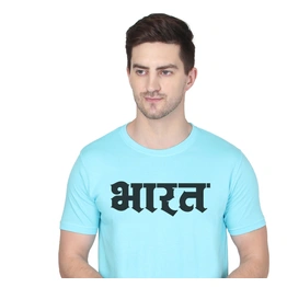 268 BCE Bharat Printed Men Round Neck Sky Blue T-shirt