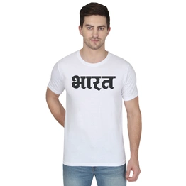 268 BCE Bharat Printed Men Round Neck White T-shirt