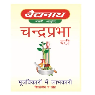 Baidyanath Chandraprabha Bati Useful In Urinary Disorders