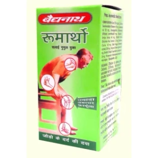 Baidyanath Rheumartho With Salai Guggulu Effective In Joint Pains