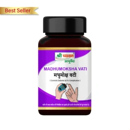 Ayurvedic Diabetes Tablet - Madhumoksha Vati