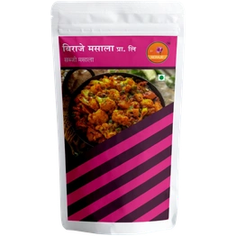 Beraje Sabji Masala 100 g