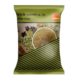 Beraje Pure, Natural Coriander Powder for Cooking & Health