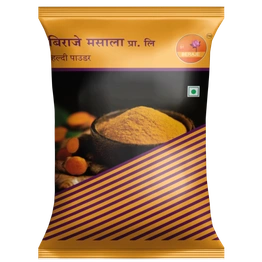 Beraje Haldi Powder 15G - Premium Natural Turmeric for Cooking & Health