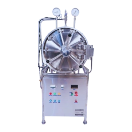 Sterilizer