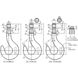 Standard Trapezoidal section point Hooks with Shank