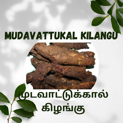 lakshmi mudavattukal