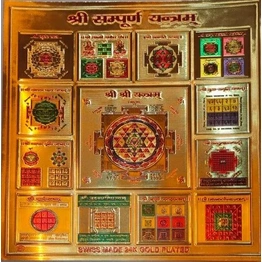 Gold Plated Religious Yantras