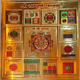 Gold Plated Religious Yantras