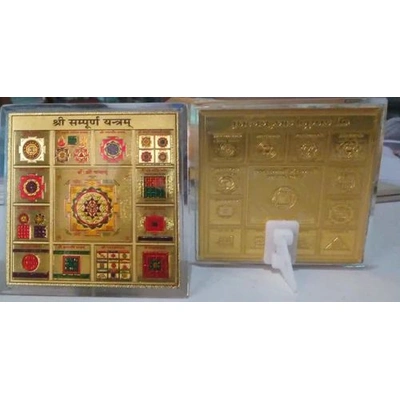 BG Gold Plated Yantras In Thin Acrylic Frames