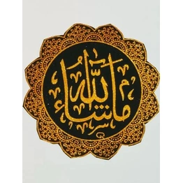 Islamic Religious UV Zari on Velvet