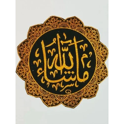 BG Islamic Religious UV Zari on Velvet