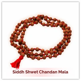 Siddh Shwet (White) Chandan Mala