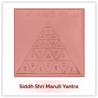 Siddh Maruti Yantra